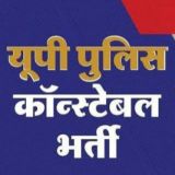 UP Police SI Lekhpal UPTET GK Exam