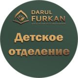 Детская академия
