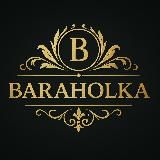 БАРАХОЛКА ОПТОМ