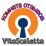 Комната отзывов Виты Скалетто