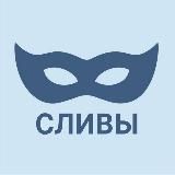 АНОН ЧАТ ВКРАТЦЕ