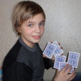 ау глобальный