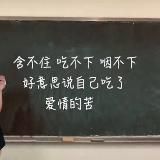 深深插入骚货の喉咙(口交 深喉 吞精)