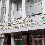 Прокуратура Республики Дагестан