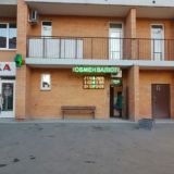 Обмен валют на Гагарина