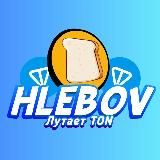 Hlebov'
