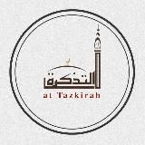 Кузница ханбалитов