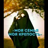 𝓢𝓔𝓜’𝓨𝓐 👨‍👩‍👧‍👦 𝓘𝓢𝓛𝓐𝓜