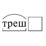 РОЗЫГРЫШИ (WB, OZON, ДЕНЕЖНЫЕ)