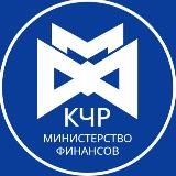 Минфин КЧР