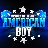 American Boy