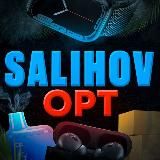 SALIHOV_OPT - ЖИДКОСТИ, HQD, ПОДЫ