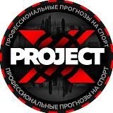 ЖЕЛЕЗНЫЙ ПРОГНОЗ