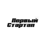 Первый Стртап