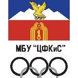 Спортивные мероприятия Пятигорска