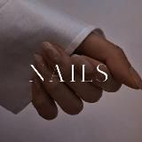 💅 Ногтепилка