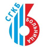 ГУЗ "Саратовская городская клиническая больница № 6 имени академика В.Н. Кошелева"