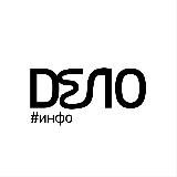 ПО ДЕЛУ | Маркетинговое агентство