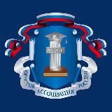 Башкортостанское отделение АЮР