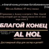 𐍱𐌻𐌳𐌲𐌏𐌵 𐌺𐌏Н𐌴ц ("الهول" ᗩᏞ-ᕼᝪᏞ))