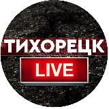 ТИПИЧНЫЙ ТИХОРЕЦК 🔝