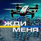 🇺🇦 MESSER FPV