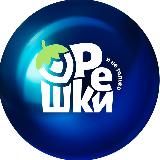 ОРЕШКИ - Магазин вкусностей!