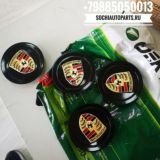 Чат sochiautoparts.ru - Автомобильный канал в Telegram