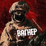 ЧВК ВАГНЕР | Джамбо видео