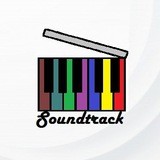 Музыка из фильмов | Soundtrack