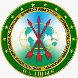 Дунейпсо Адыгэ Хасэ - Международная Черкесская Ассоциация