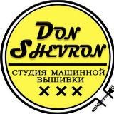 Шевроны Вышивка Нашивки