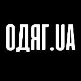 Одяг від українських виробників