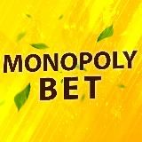 MONOPOLY BET | Прогнозы на спорт