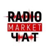 RadioMarket Чат