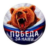 🔥Прогнозы на.⚽🏀🔥