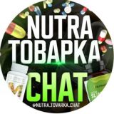 NUTRA CHAT /HR/ АРБИТРАЖ 🧑‍⚖️