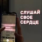 с любовью,Ա