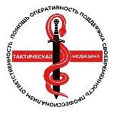 Тактическая медицина в Екатеринбурге