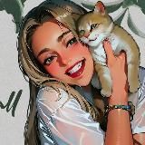 Вера и пушистики