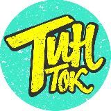 Слил бывшую