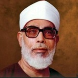 MAHMUD KHALIL> AL-HUSORI