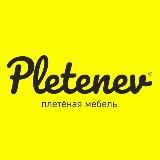 Pletenev - подвесное кресло, плетёная мебель