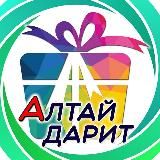 Актуально | Новости Барнаула