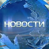 Новости 24\7