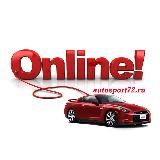 Результаты | Онлайн | Тюменский автоспорт