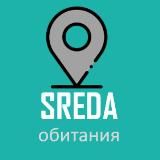 SREDA | СРЕДА