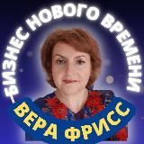 VERA FRISS🧚♀ ПУТЬ К СЕБЕ✨ 🗝КЛЮЧ ОТ ДОМА 🔑