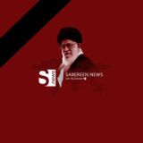 صابرين نيوز - Sabereen news