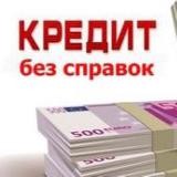 Типичный город